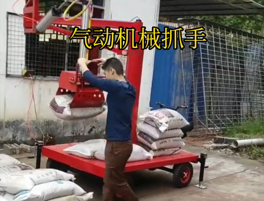 八公山区机械抓手价格八公山区酒糟抓斗机械抓手不锈钢抓斗处理水泥机械抓手液压抓沙
